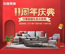 房子裝修應(yīng)該如何選擇裝修公司？