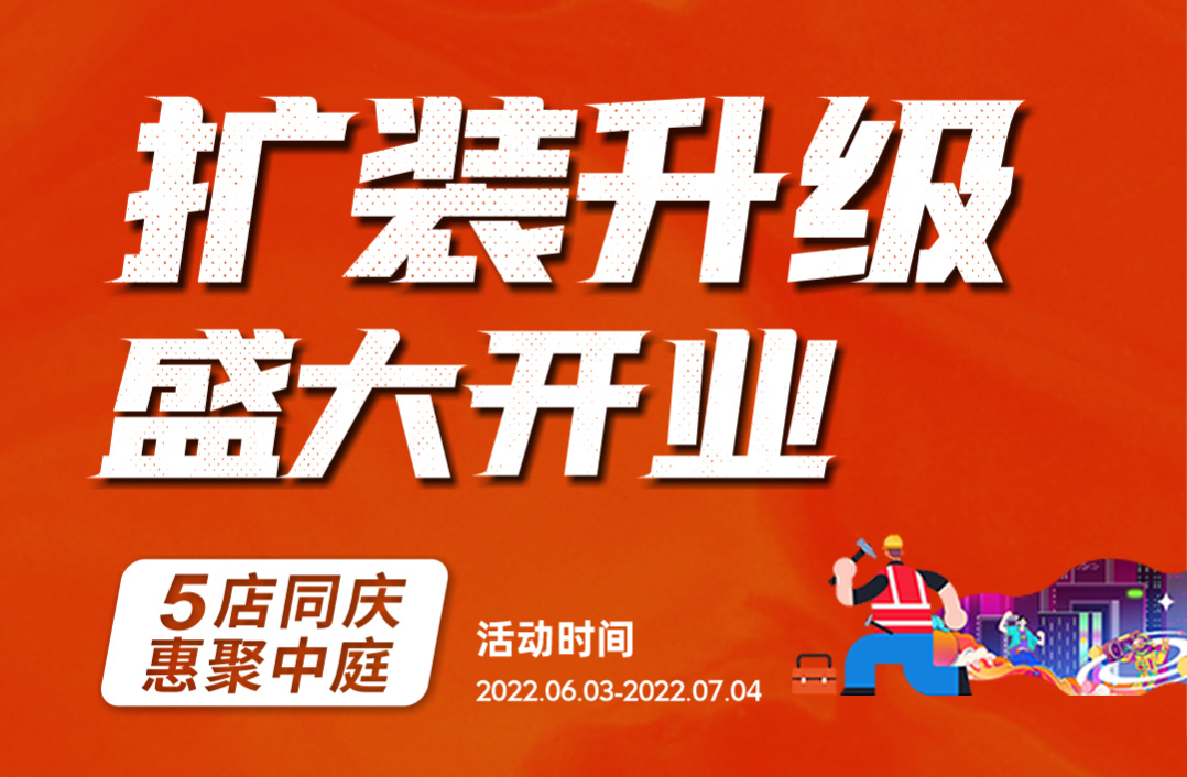 噓！提前報(bào)個(gè)6月裝修猛料，發(fā)現(xiàn)前就刪