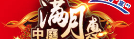 全城業(yè)主蜂擁而至“中庭”，原來(lái)是因?yàn)檫@個(gè)！
