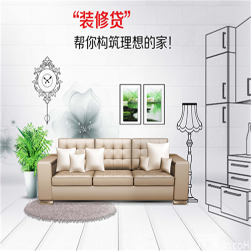 裝修錢不夠品質也不能將就，你可以這樣做！