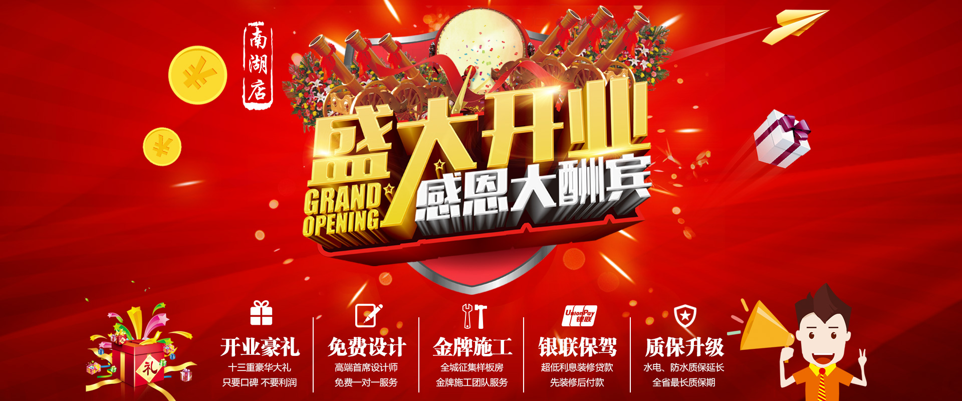 新店剛開業(yè)，就被“曝光”，究竟是什么讓這家公司走在“風(fēng)口浪尖”上？