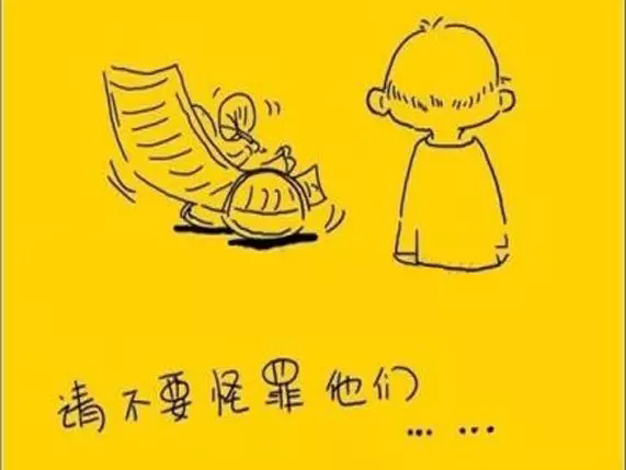 如果時間，可以慢一些.....