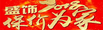 聽說裝修馬上要漲價，嚇得我趕緊點開了文章?。?！