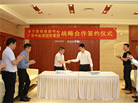 中航聯(lián)控股集團公司攜手南寧慈銘體檢共創(chuàng)美好未來！
