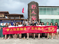 中庭裝飾集團(tuán)網(wǎng)絡(luò)營(yíng)銷(xiāo)部—夢(mèng)之隊(duì)勇奪集團(tuán)的旅行大獎(jiǎng)！