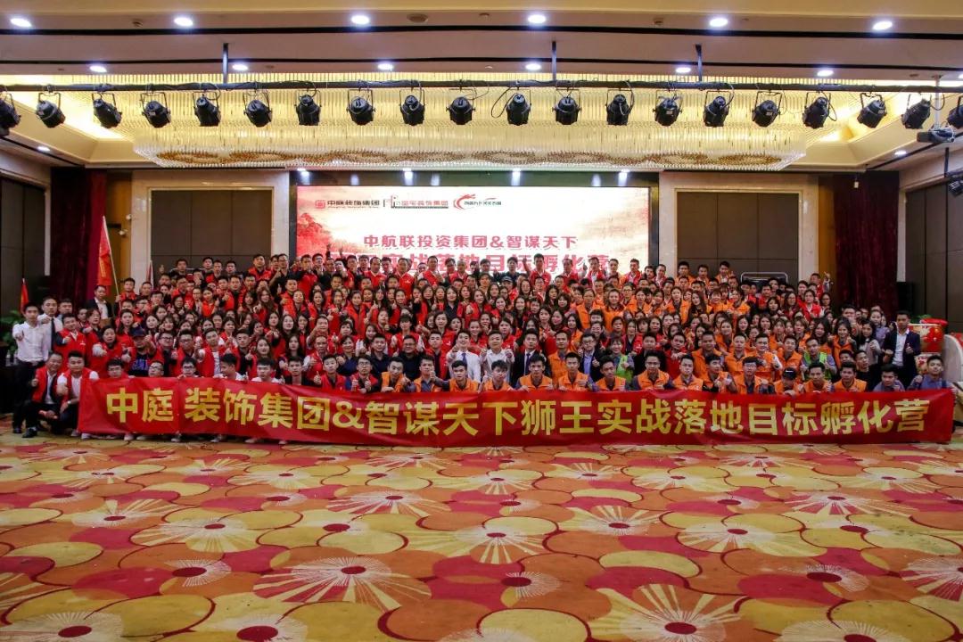 【中庭裝飾】風(fēng)雨兼程，八周年慶典啟動(dòng)大會(huì)圓滿(mǎn)成功！