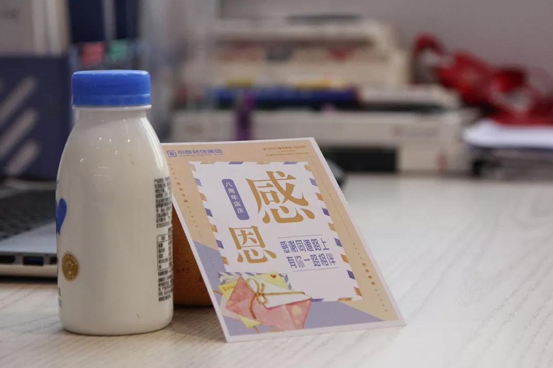 中庭 |感恩有你，不忘初心，砥礪前行