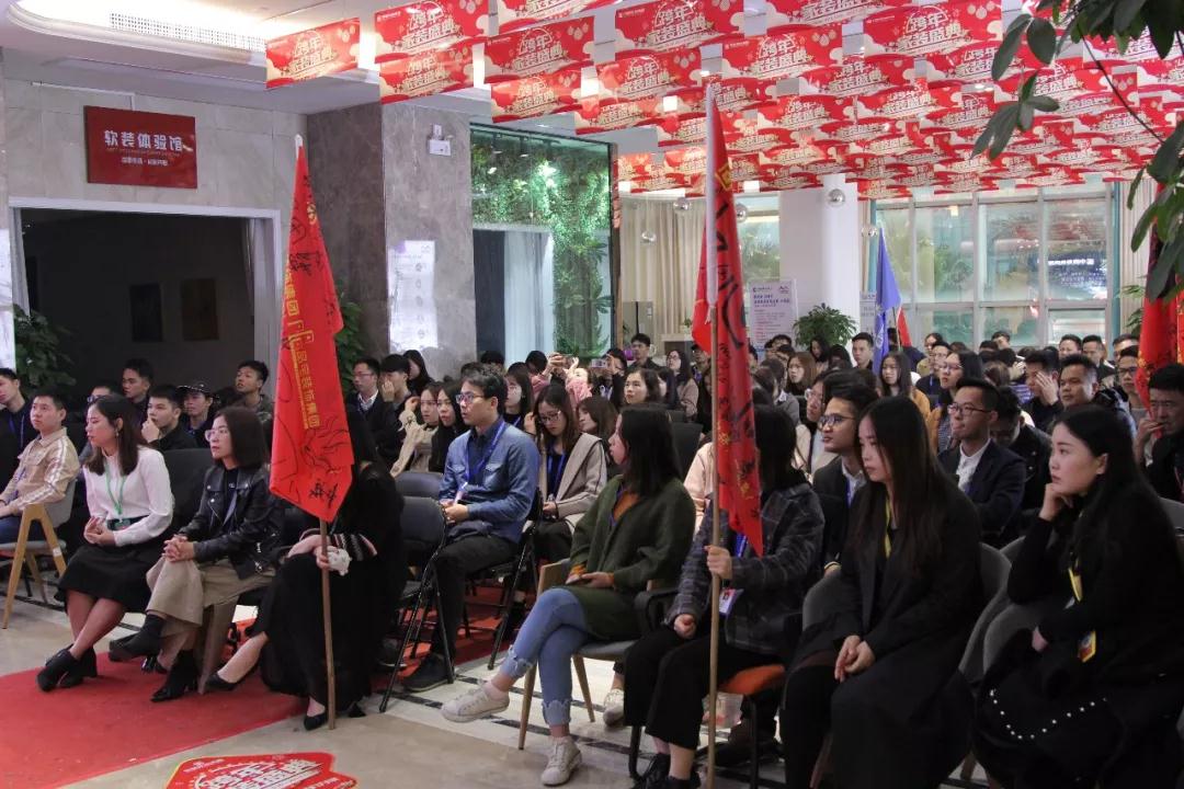 跨年家裝盛典啟動會 || 2019，我們依然不將就