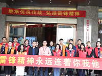 【先鋒引領(lǐng)，凝心聚力】三月學(xué)雷鋒，情暖敬老院