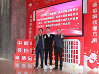 中庭快訊 | “走出去，迎進來”，構(gòu)建學(xué)習(xí)型企業(yè)