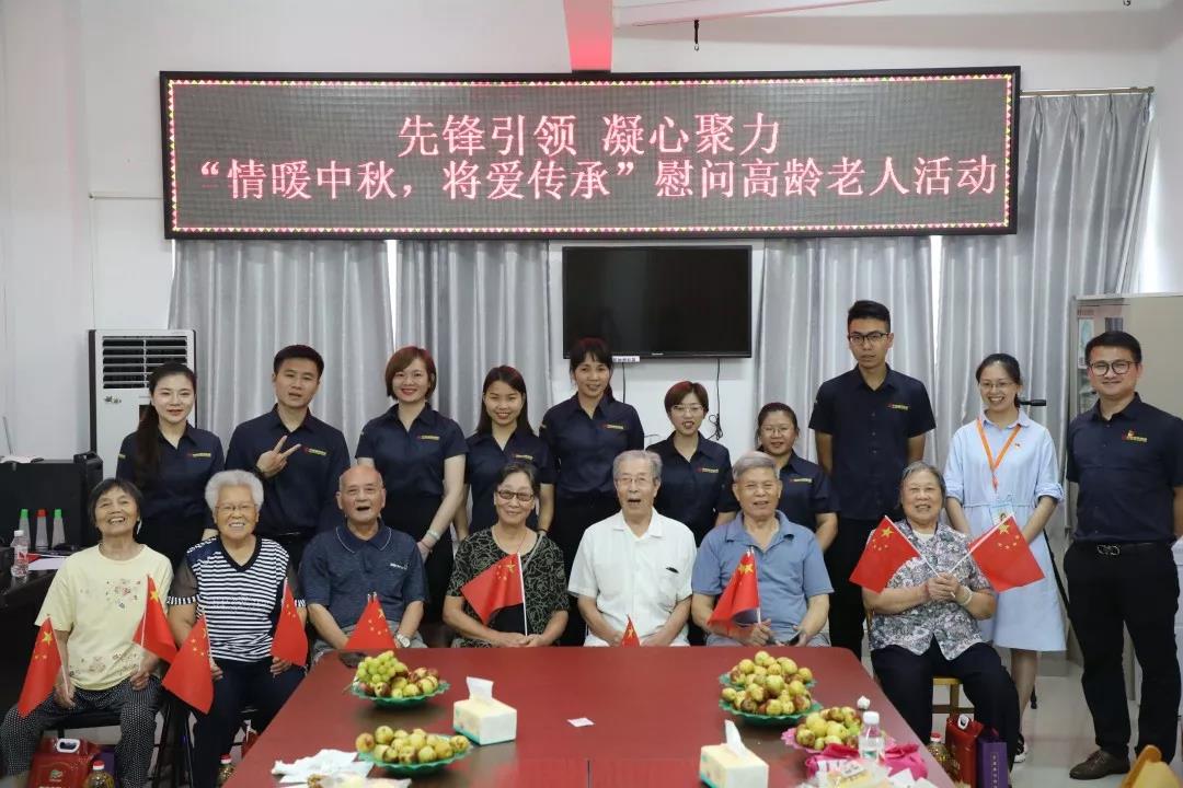 中庭裝飾集團(tuán)丨“情暖中秋，將愛(ài)傳承”——走進(jìn)金浦社區(qū)慰問(wèn)高齡老人