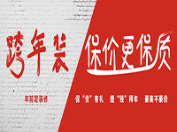 不看不知道，一看嚇一跳?？缒暄b修的好處原來這么多！